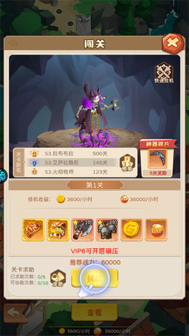 我叫MT英雄杀[图4]