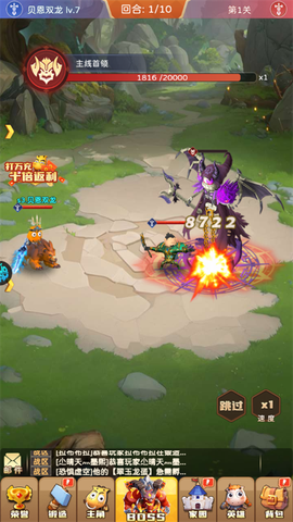 我叫MT英雄杀[图5]