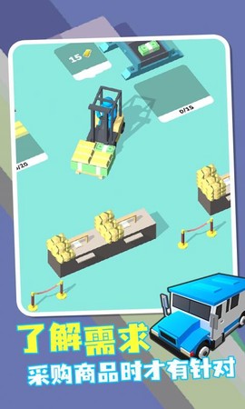 我的小小银行图3