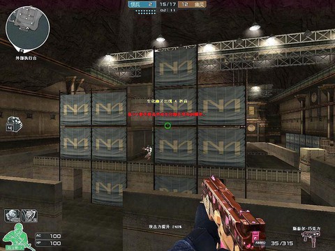 怎么让穿越火线不卡