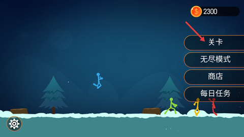 我的火柴人大师图1