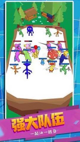 怪兽史诗对决图3