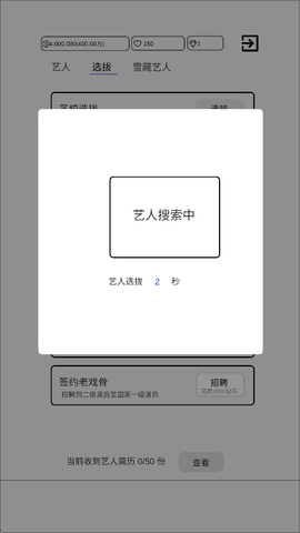 我是导演[图1]