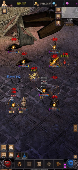 奇迹之永恒[图1]