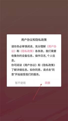 成长医孕宝[图1]