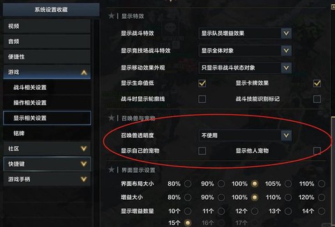 方舟手游怎么快速升级[图1]