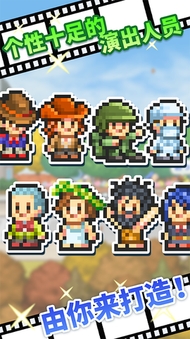 电影工坊物语图1