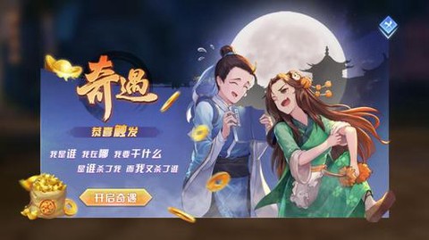 武林外传怎么开侠义