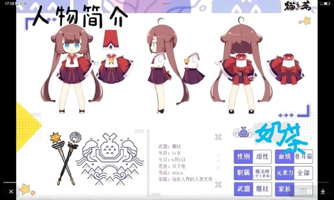 碧蓝航线茗喵怎么获得