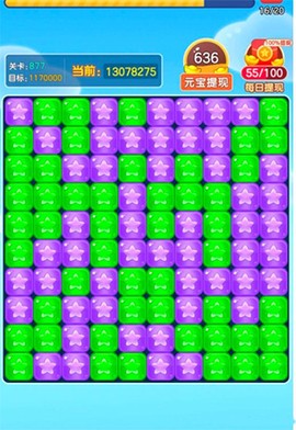 我爱点点消[图1]