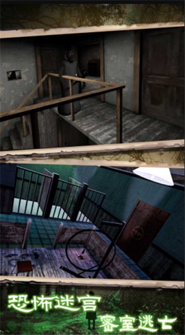 梦魇迷城图3