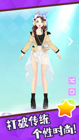 梦幻大当家[图1]