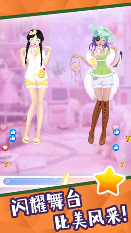 梦幻大当家[图2]