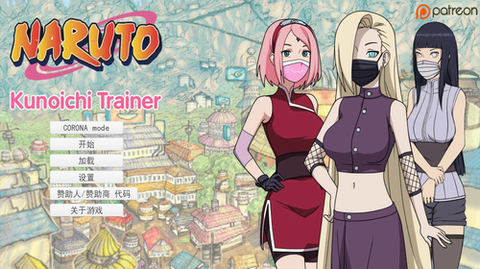 火影忍者之异族崛起图1