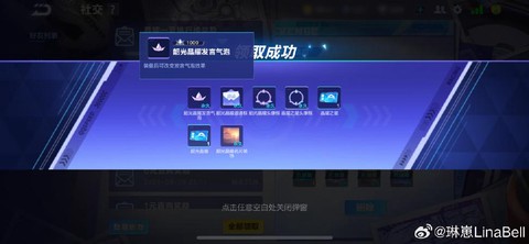 qq飞车怎么把聊天[图1]