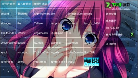 浪客剑心再闪[图2]