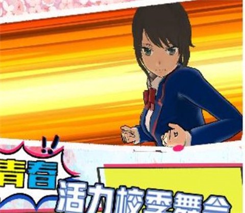 樱花校园夏日倾情[图1]