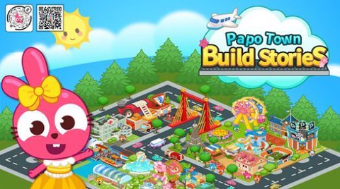 泡泡小镇：城市设计师图2