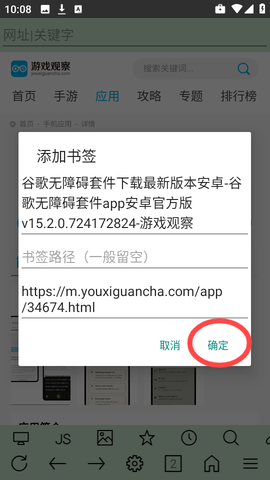 超微浏览器[图4]