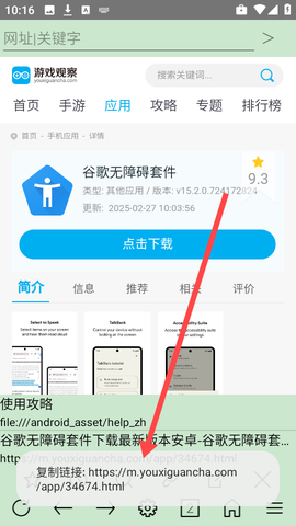 超微浏览器[图5]