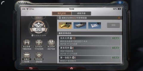 明日之后的任务该怎么做