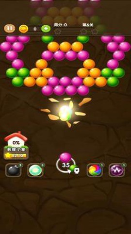 炫酷泡泡龙[图1]