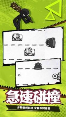 火柴人的100种死法[图1]