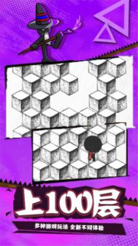 火柴人的100种死法[图2]