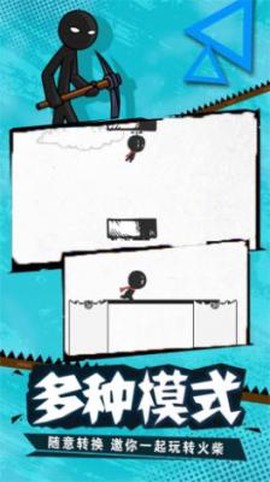 火柴人的100种死法图2