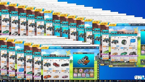 怎么在QQ直播QQ飞车[图2]