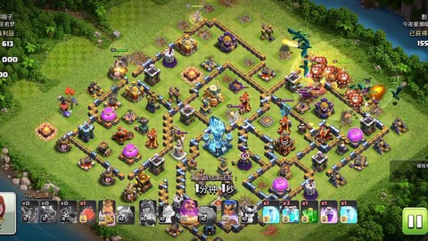 部落冲突正版是什么版