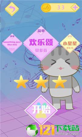 猫咪钢琴方块图2