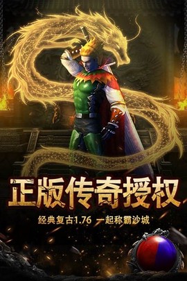 烈焰王座[图1]