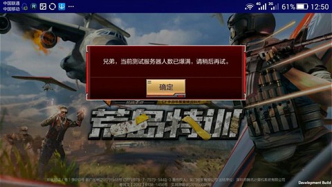 穿越火线体验服怎么下载安装