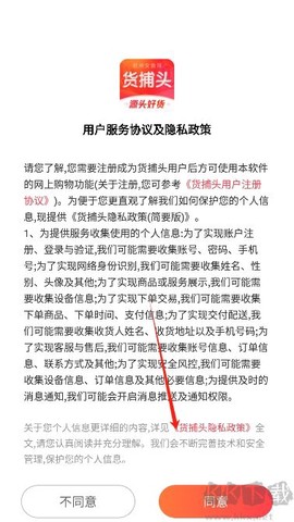 货捕头女装网[图1]