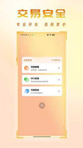 看看账号网[图1]
