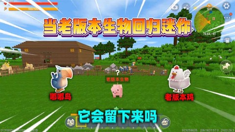 迷你世界犀牛怎么驯服