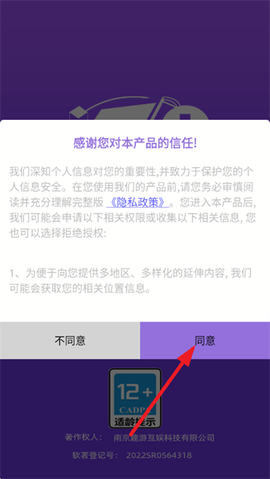 皇家公主舞会[图2]