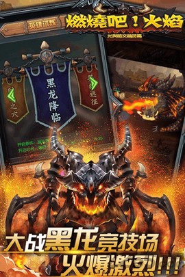 燃烧吧！火焰图1