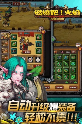 燃烧吧！火焰图2