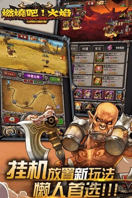 燃烧吧！火焰图3