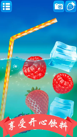 真实饮料模拟图1