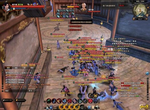 九阴真经下山怎么回门派