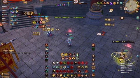 九阴真经下山怎么回门派[图1]