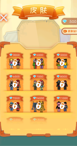 绳索营救大师[图4]