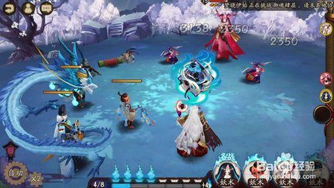 阴阳师手鼓可爱是什么[图1]