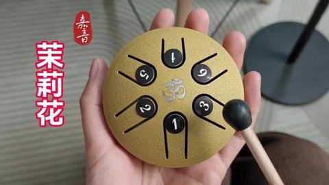 阴阳师手鼓可爱是什么[图2]