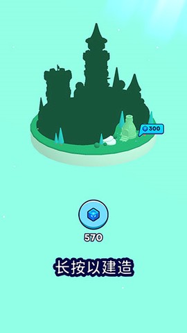 炮弹人冲冲冲[图7]