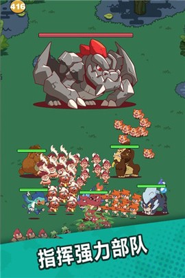 狩猎吧！原始人图1