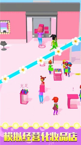 百变最美小姐姐图1